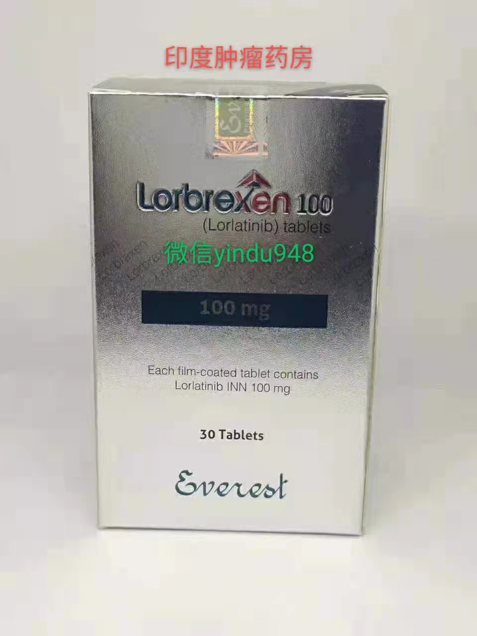 Lorbrexen劳拉替尼(Lorlatinib)孟加拉珠峰100mg-30片/瓶Lorbrexen劳拉替尼(Lorla