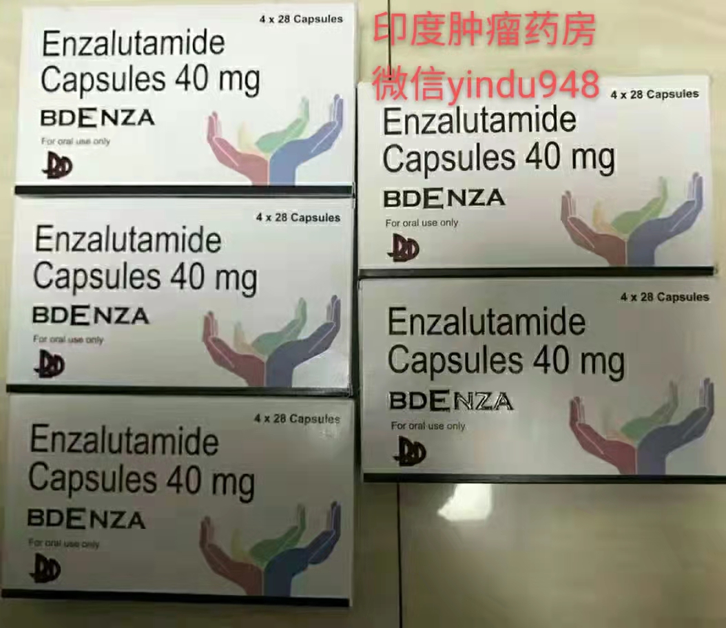 <b>恩杂鲁胺(BDENZA）Enzalutamide</b>