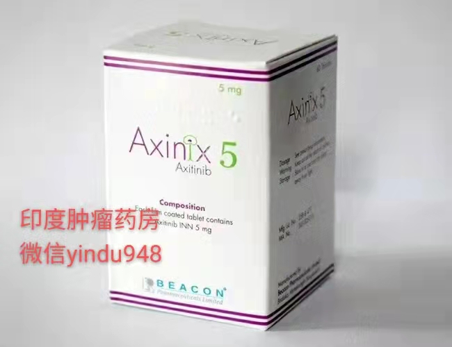 <b>Axitinib阿昔替尼Axinix 5MG-60片/盒</b>