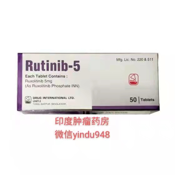 <b>Rutinib-5(Ruxolitinib)芦可替尼（捷恪卫）鲁索利替尼</b>