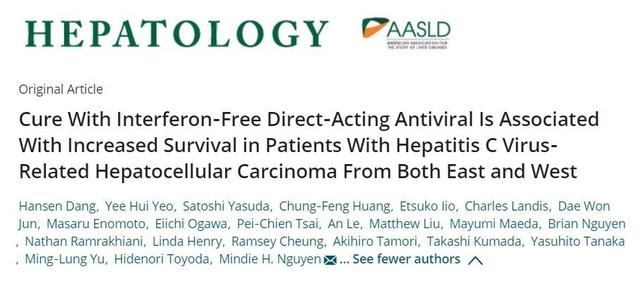 如何提高HCV相关肝细胞癌（HCC）患者的生存率？｜研究速递