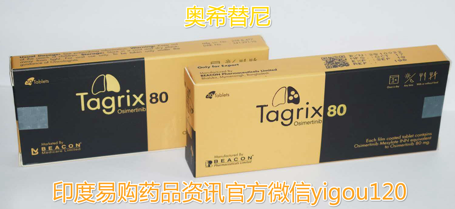 药物新发现 | T790M突变阴性,使用三代EGFR TKI竟有效?