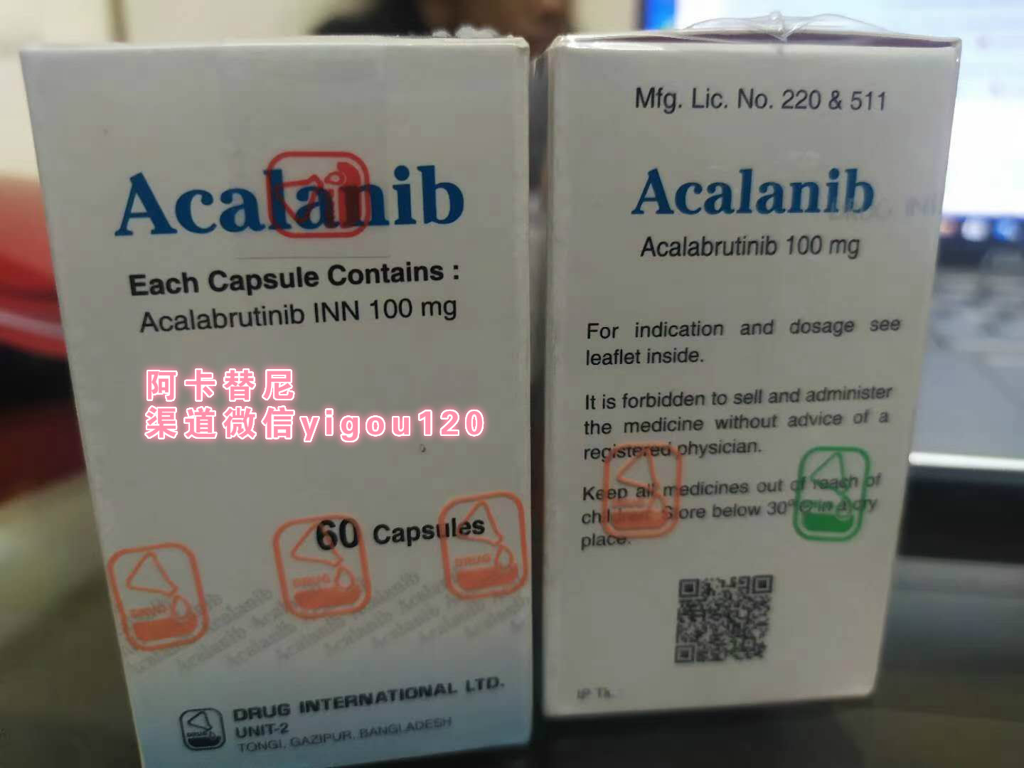 阿卡替尼(acalabrutinib)详细说明书