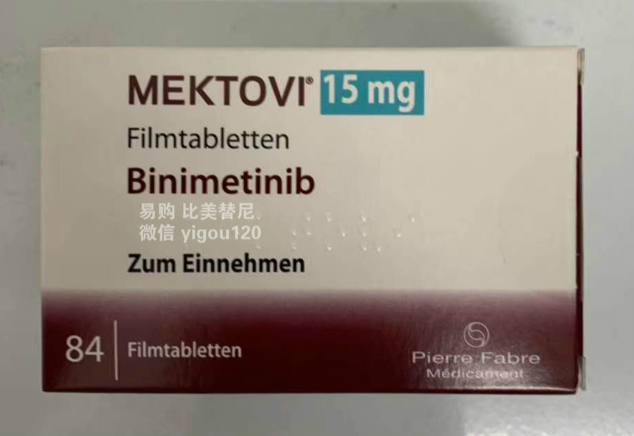 比美替尼说明书