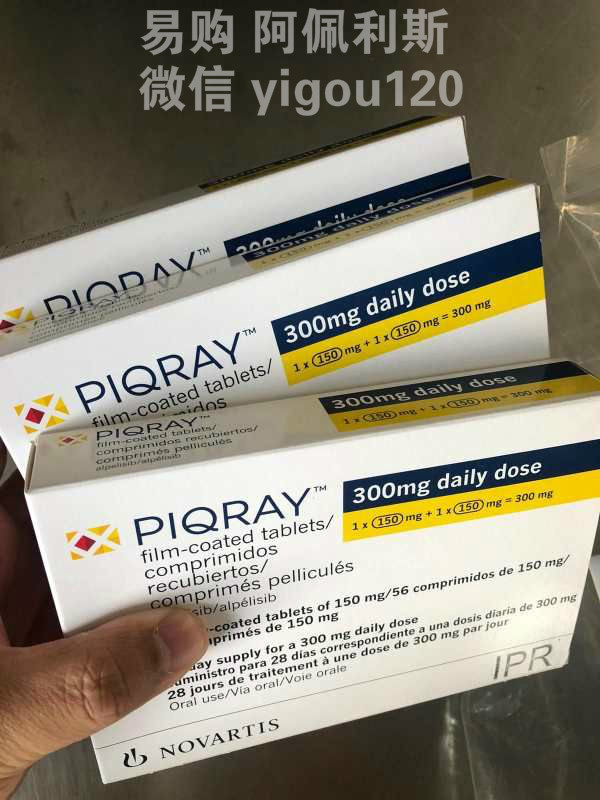 Alpelisib(阿培利司)乳腺癌新药说明