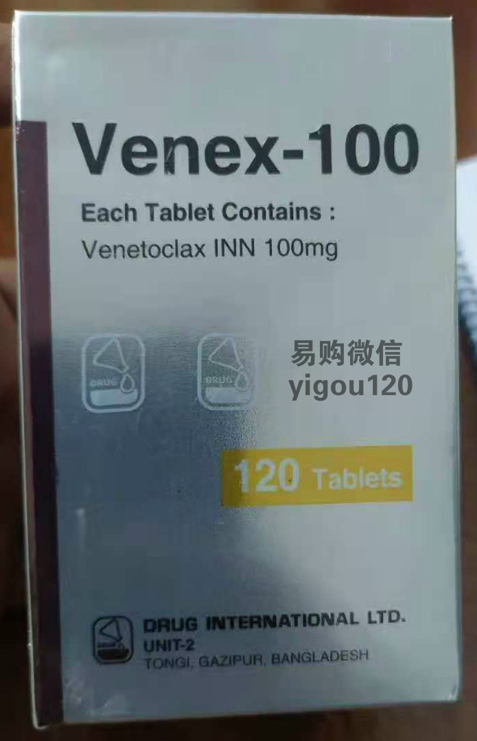 维奈托克最全说明书 维奈托克在哪里可以买到?维奈托克进医保了?