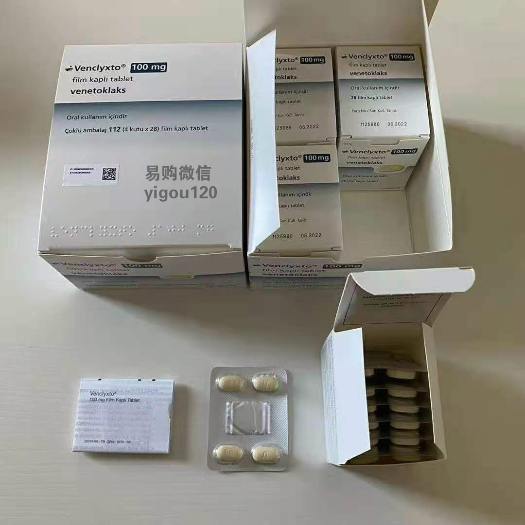 维奈托克最全说明书 维奈托克在哪里可以买到?维奈托克进医保了?