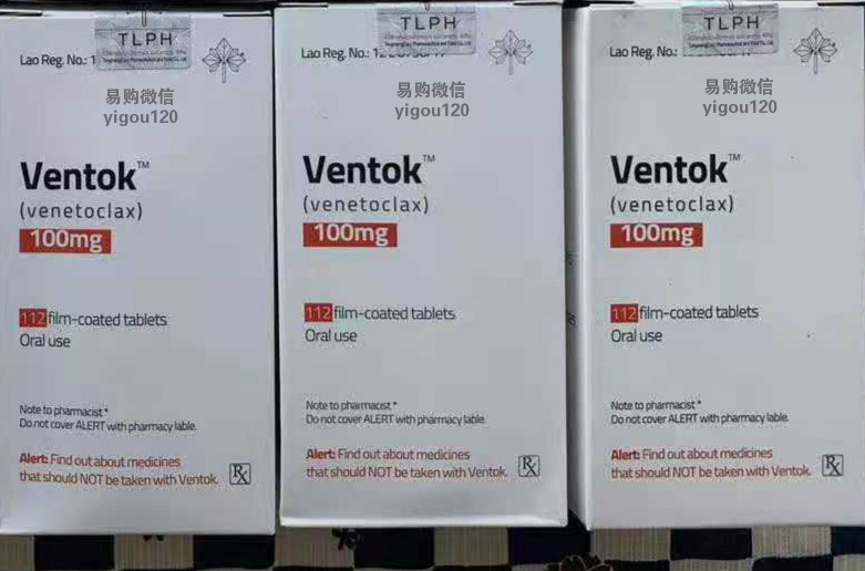 维奈托克最全说明书 维奈托克在哪里可以买到?维奈托克进医保了?