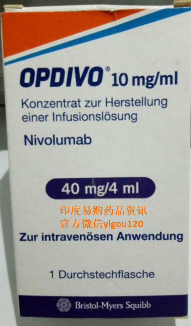 食管癌特效药欧狄沃获欧盟批准:二线治疗显著延长生存期