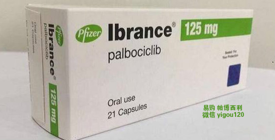 每日一药之——帕博西利【爱博新】