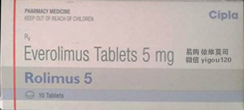 每日一药之——依维莫司【飞尼妥】