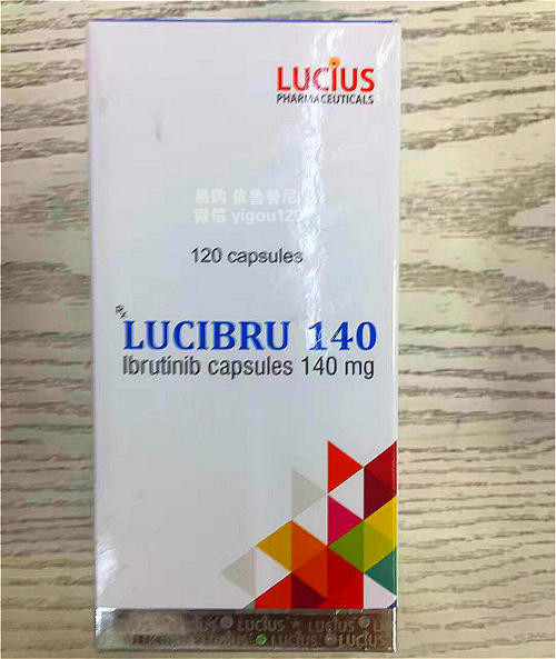 每日一药之——依鲁替尼