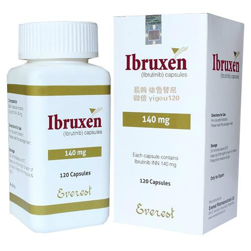 每日一药之——依鲁替尼
