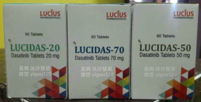 每日一药之——达沙替尼【依尼舒】