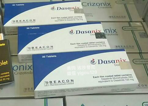 每日一药之——达沙替尼【依尼舒】