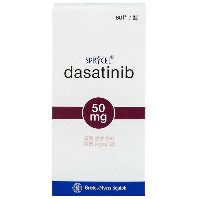 每日一药之——达沙替尼【依尼舒】