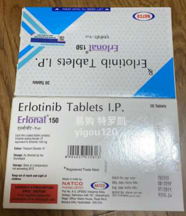 每日一药之——厄洛替尼【特罗凯】