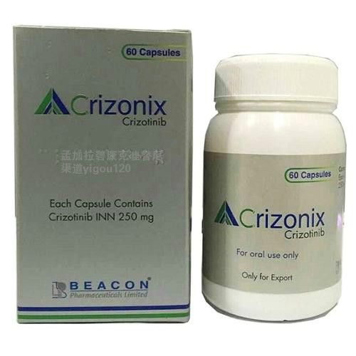 每日一药之——克唑替尼【赛可瑞】