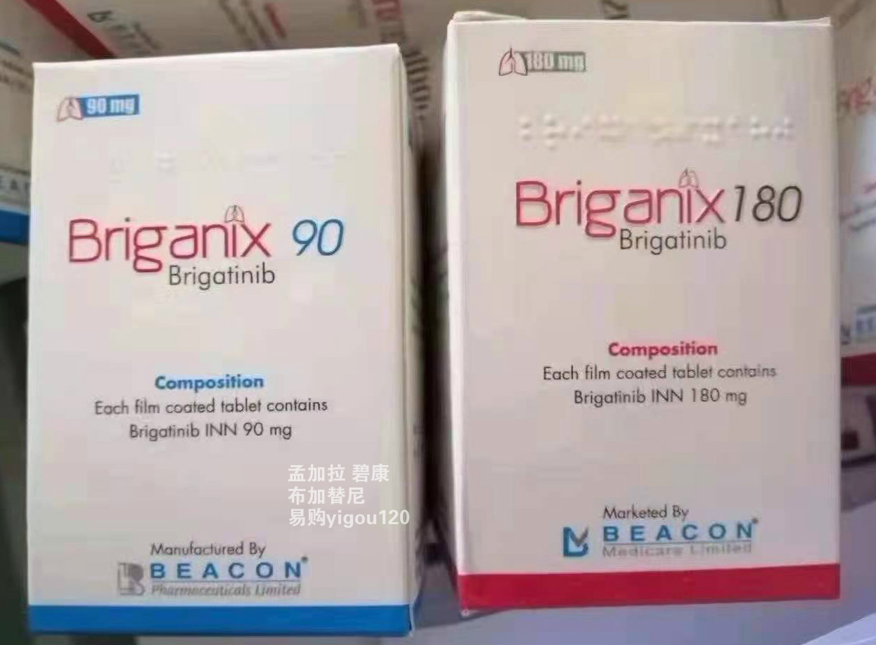 每日一药之——布加替尼