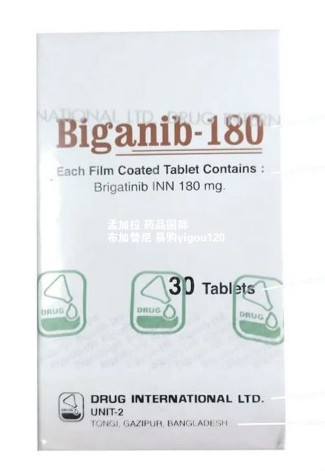 每日一药之——布加替尼