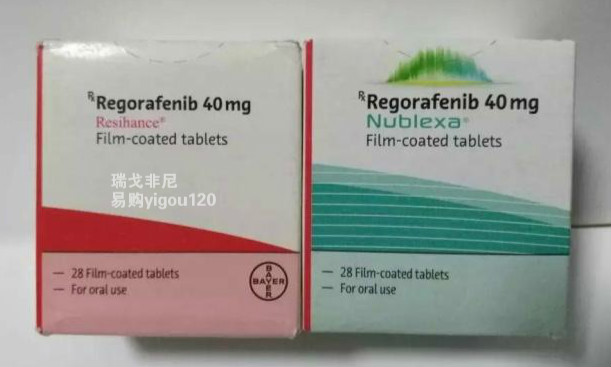 每日一药之——瑞戈非【拜万戈】