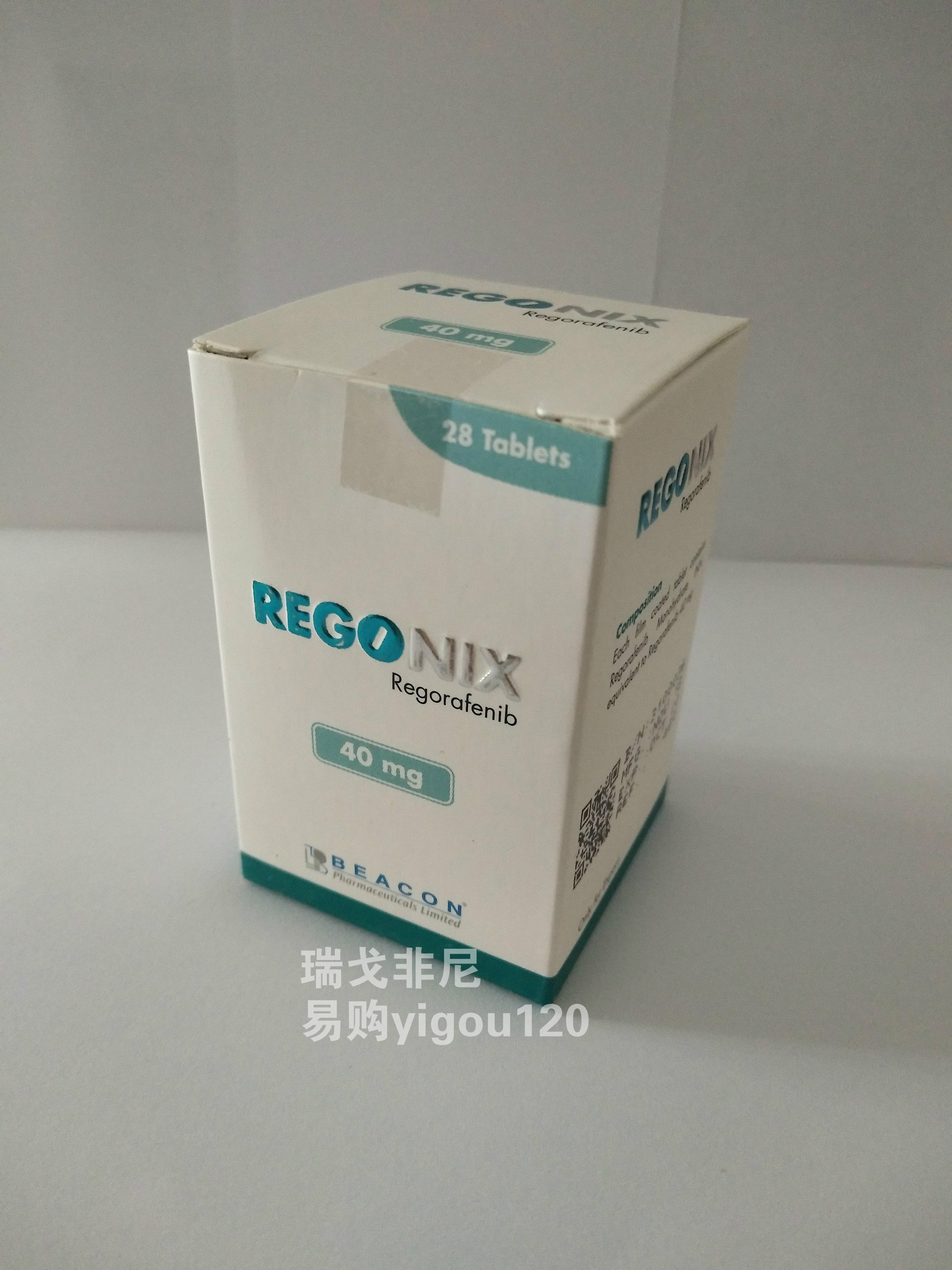 每日一药之——瑞戈非【拜万戈】