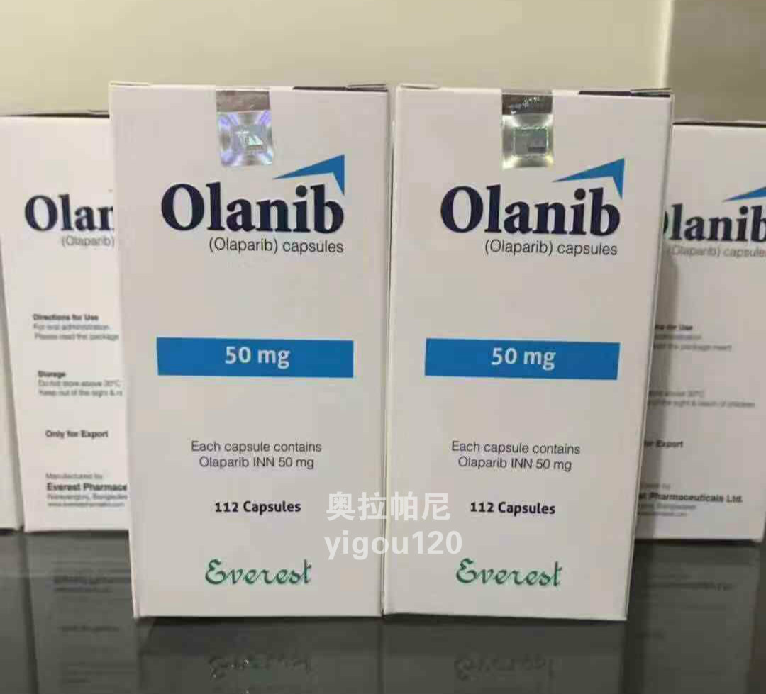 每日一药之——奥拉帕利【奥拉帕尼(利普卓)】