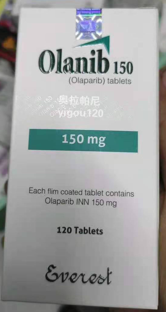 每日一药之——奥拉帕利【奥拉帕尼(利普卓)】