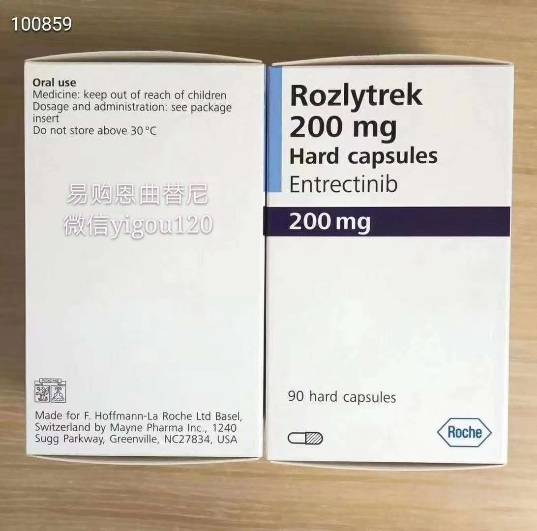 “广谱抗癌”拉罗替尼 恩曲替尼 意味着所有癌症患者都可以用吗?