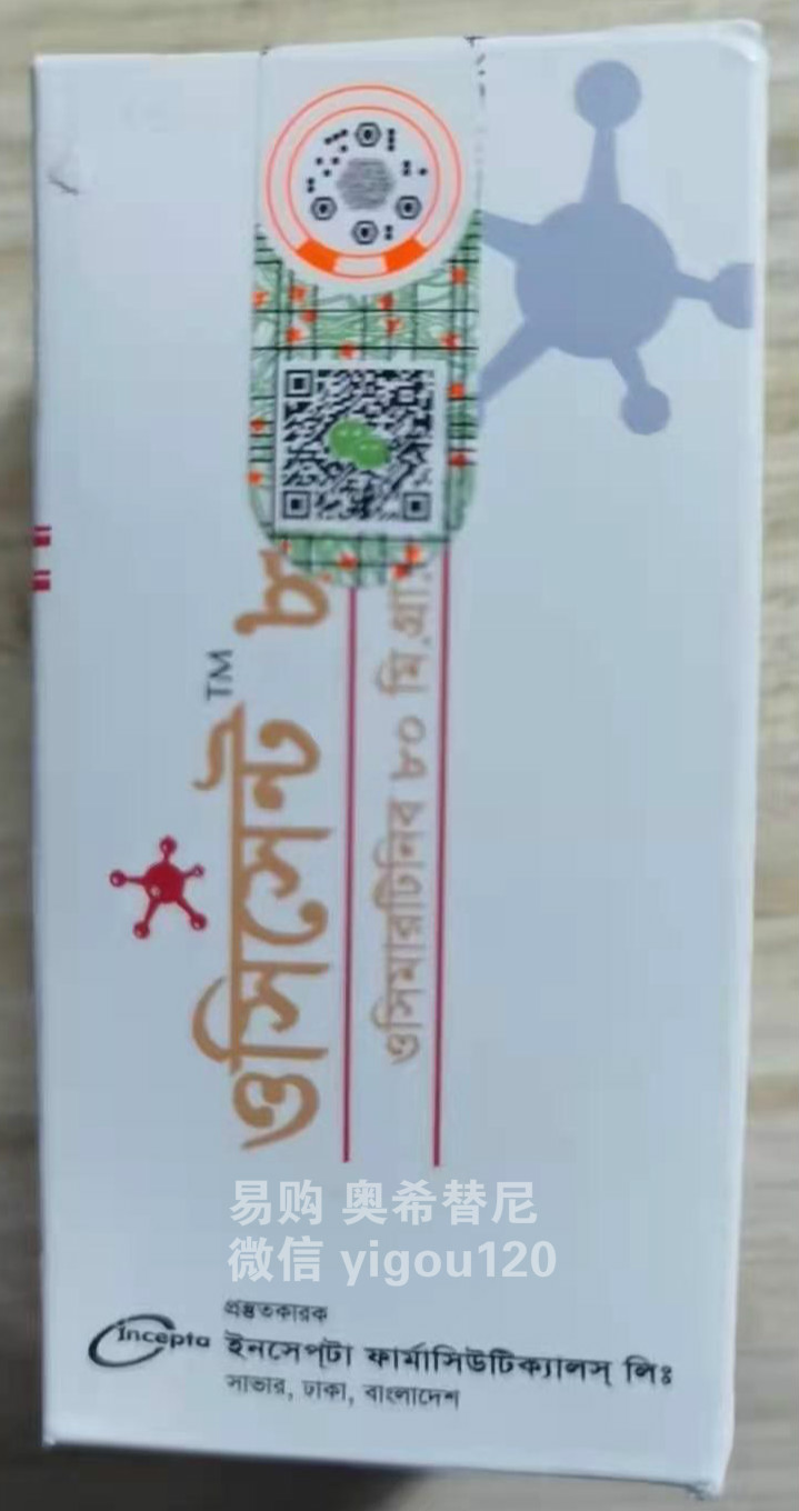 奥希替尼耐药,安罗替尼联合奥希替尼新方案PFS可达9个月!