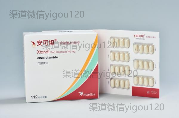 【前列腺癌篇】激素敏感性前列腺癌新药辉瑞恩扎卢胺，显著延长生存期