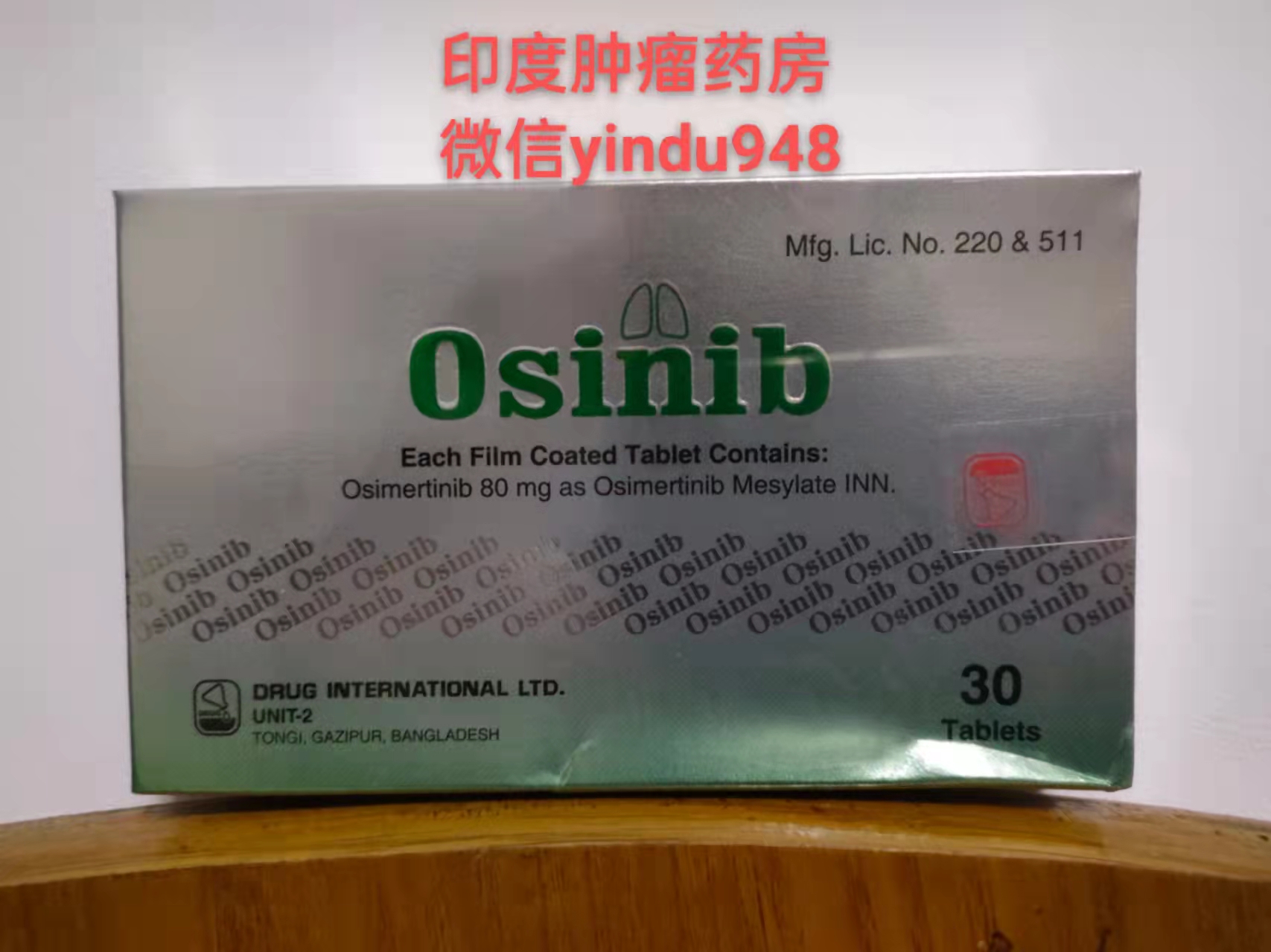 Osimert奥希替尼Osimertinib(奥西替尼AZD9291泰瑞沙/孟加拉耀品国际制药)