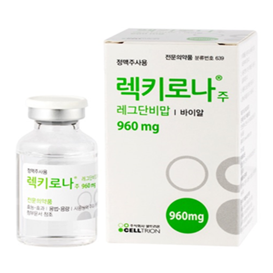 新药|Regkirona(Regdanvimab)欧盟批获治疗新冠感染高危患者 新药|Regkirona(Regdanvimab)欧盟批获治疗新冠感染高危患者