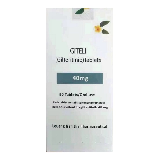 GITELI(Gilteritinib)吉瑞替尼 GITELI(Gilteritinib)吉瑞替尼