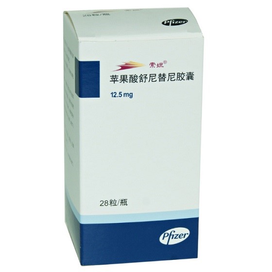 Sutent(索坦)舒尼替尼 Sutent(索坦)舒尼替尼