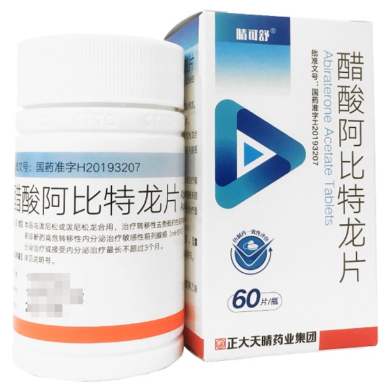 Abiraterone(晴可舒)阿比特龙 Abiraterone(晴可舒)阿比特龙