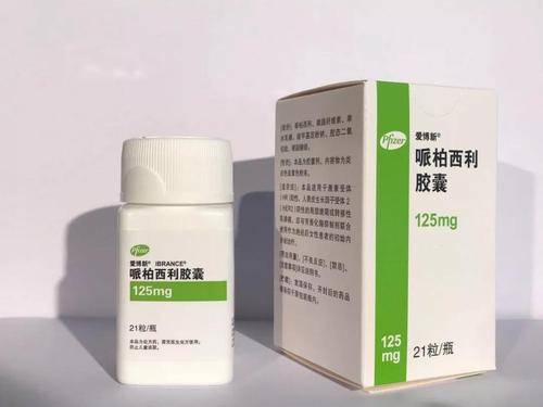 帕博西尼(哌柏西利)获批治疗男性乳腺癌疗效如何 帕博西尼(哌柏西利)获批治疗男性乳腺癌疗效如何