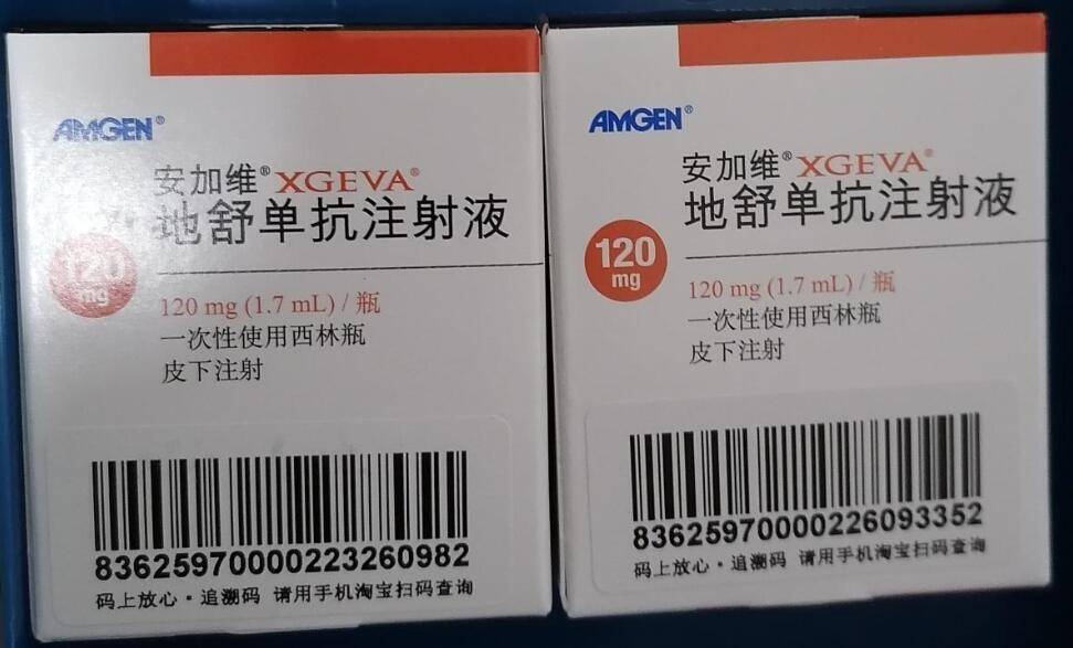 sumab(Xgeva) 地诺单抗,地舒单抗,狄诺塞麦 安加维 Deno(AMG162)