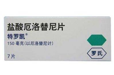 13年来特罗凯(厄洛替尼)的价格变化究竟有多大? 13年来特罗凯(厄洛替尼)的价格变化究竟有多大?