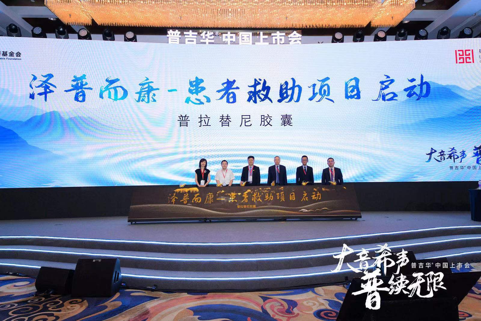 泽普而康——患者救助项目启动 国内首个RET抑制剂普拉替尼(普吉华)控制率高达96.9%,价格却不美丽!