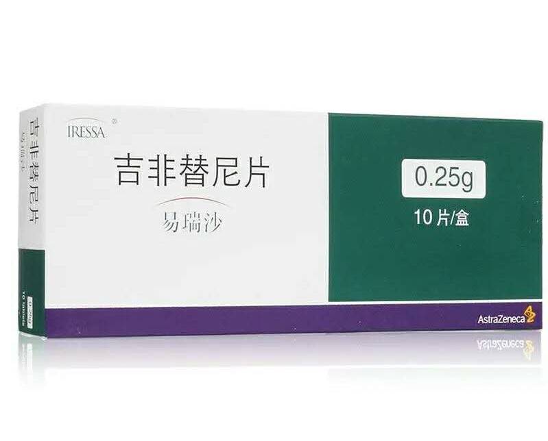 哪些行为会降低易瑞沙(吉非替尼)效果? 哪些行为会降低易瑞沙(吉非替尼)效果?