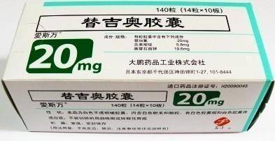 替吉奥胶囊 阿帕替尼联合替吉奥治疗晚期肺鳞癌的客观缓解率可达48.1%