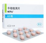 <strong>2021卡培他滨价格多少，医保报销比例</strong>