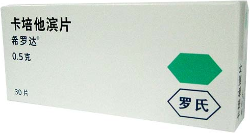 如何缓解卡培他滨片(希罗达)副作用 如何缓解卡培他滨片(希罗达)副作用