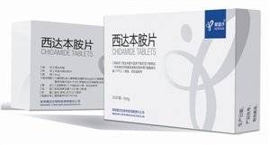 西达本胺(爱谱沙)多少钱一盒 西达本胺(爱谱沙)最新医保价格,多少钱一盒?