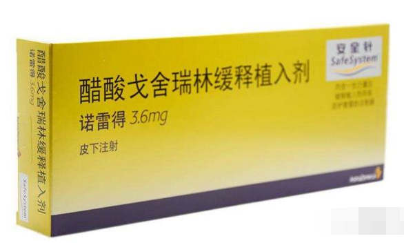 诺雷德(戈舍瑞林) 诺雷德(戈舍瑞林)可逆转乳腺癌化疗对卵巢功能的损伤!