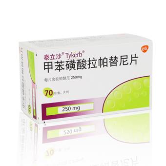 转移性乳腺癌用泰立沙(拉帕替尼)副作用大吗? 转移性乳腺癌用泰立沙(拉帕替尼)副作用大吗?