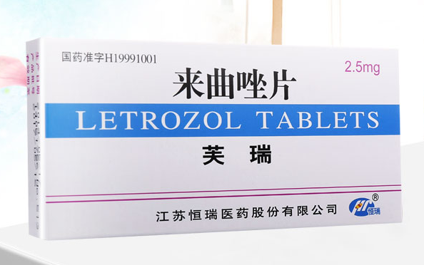 1610014406910581.png 来曲唑片治疗乳腺癌效果怎么样,要注意些什么