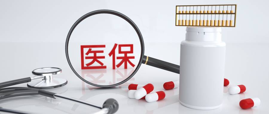 2021氟维司群(芙仕得)再进医保报销后多少钱一盒 2021氟维司群(芙仕得)再进医保报销后多少钱一盒?