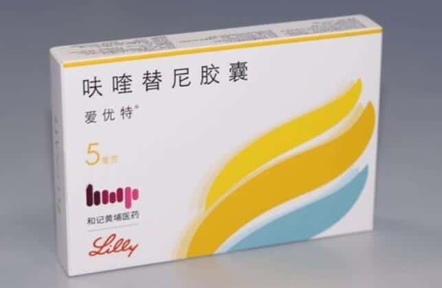 呋喹替尼(爱优特)开启晚期结直肠癌的三线治疗方案 呋喹替尼(爱优特)开启晚期结直肠癌的三线治疗方案